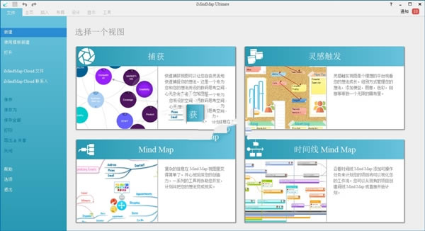 iMindMapرءiMindMapر(ر𲹶) v10.1.1 İ