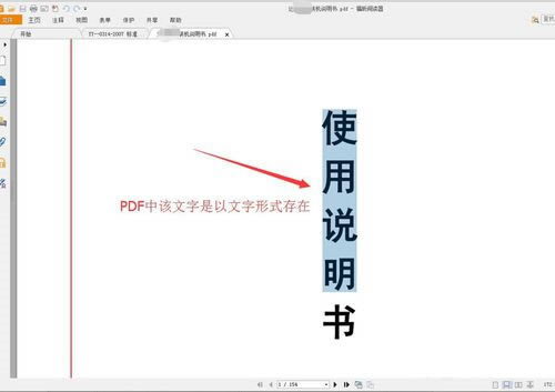 ɽPDFתWordر桿ɽPDFתWord v10.2.0.5824 ر-վ