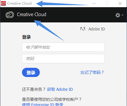 Adobe2020 IDôע