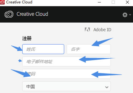 Adobe2020 IDôע