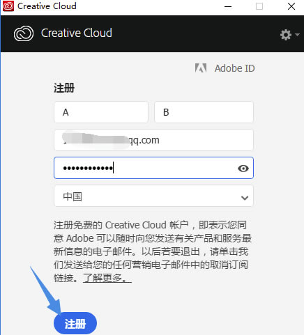 Adobe2020 IDôע