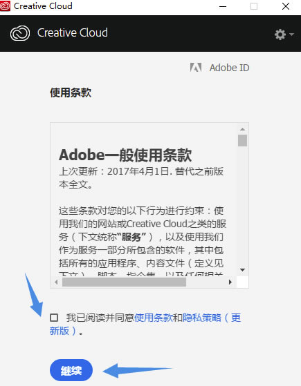 Adobe2020 IDôע