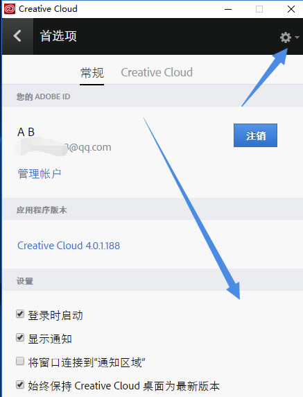 Adobe2020 IDôע