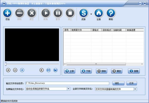 MPEGƵתءMPEGƵת v13.9.0 ٷʽ