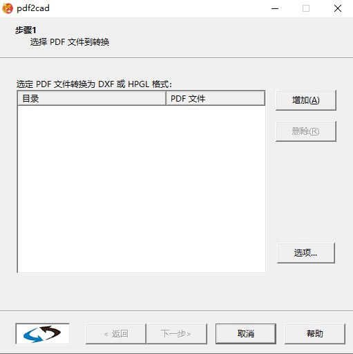 PDFתCADر桿PDFתCADٷ Ѱ