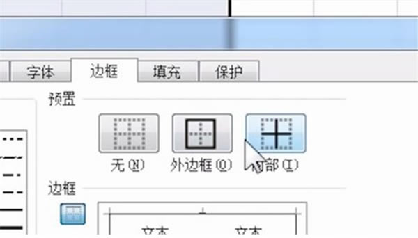 Microsoft Excel񷽷3