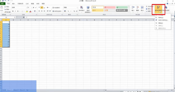 Microsoft Excel򷽷2