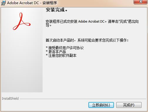 adobe acrobat proر桿Adobe Acrobat Proر İ