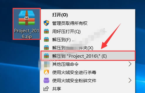 Project2016رProject2016ر Ѱ(Կ)-վ