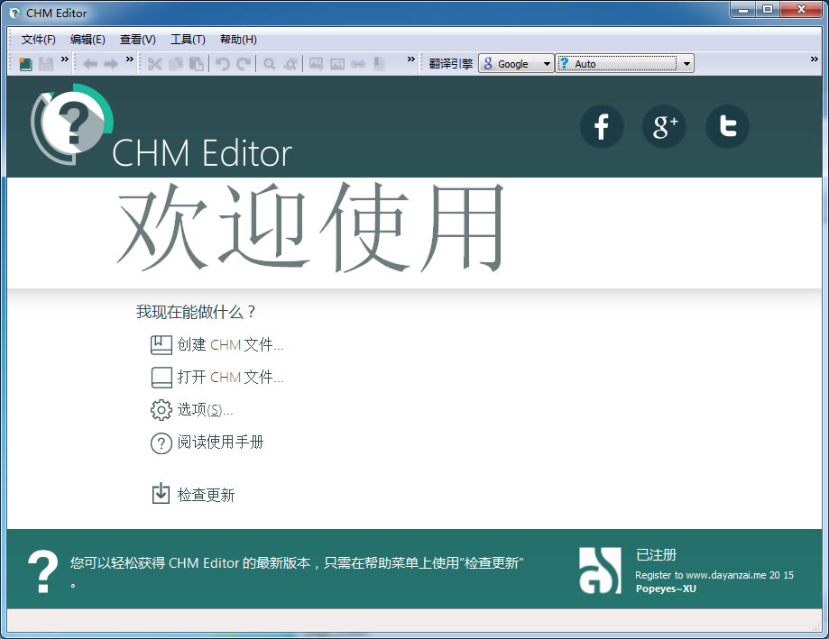 CHM Editorرͼ