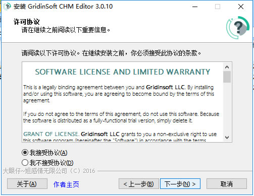 CHM EditorرءCHM Editorư v3.0.10 Ѱ