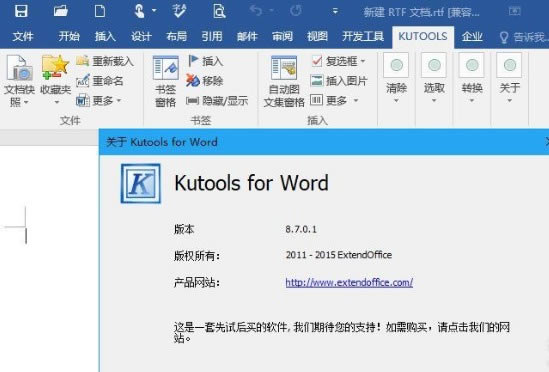 word顿word v2019 ʽ