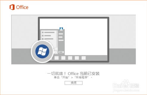 office2020ôرװ