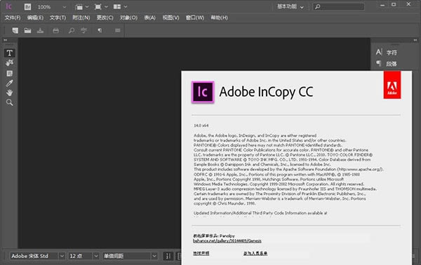 Adobe InCopy 2020ر桿Adobe InCopy 2020 v15.0.155 SP ٷʽ