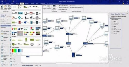 Visio 2016İءVisio 2016ر ɫ(32λ/64λ)-վ