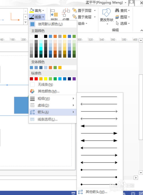 Visio 2016İءVisio 2016ر ɫ(32λ/64λ)-վ