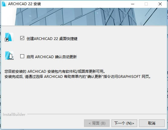 ArchiCAD22װ̳6