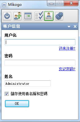 MikogoءMikogo v5.10.2 ٷʽ