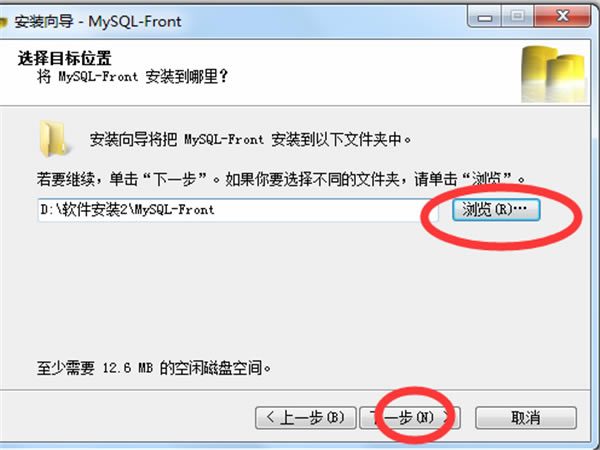 mysql frontİ氲װ̳2