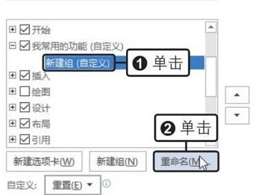 office2019ô