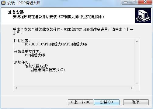 pdf༭ʦءpdf༭ʦ v9.6 Ѱ