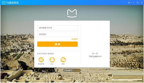 ̼ҵʽ桿̼pcͻṩ v3.0.7.0 ٷʽ
