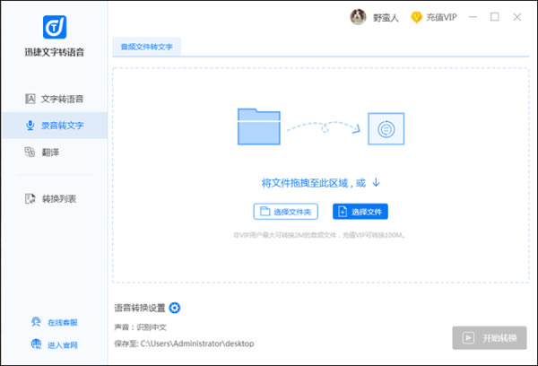 ѸתѸת v2.0.3.0 ٷʽ