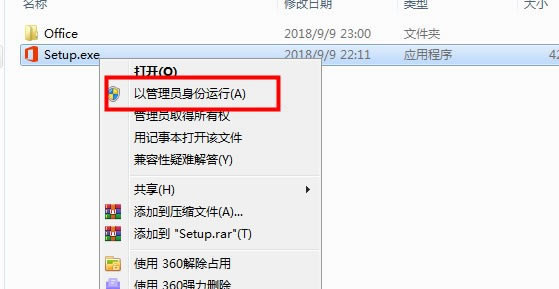 【project2019特别版】project2019专业版下载 中文特别版(32位/64位)-本站