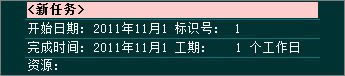 【project2019特别版】project2019专业版下载 中文特别版(32位/64位)-本站