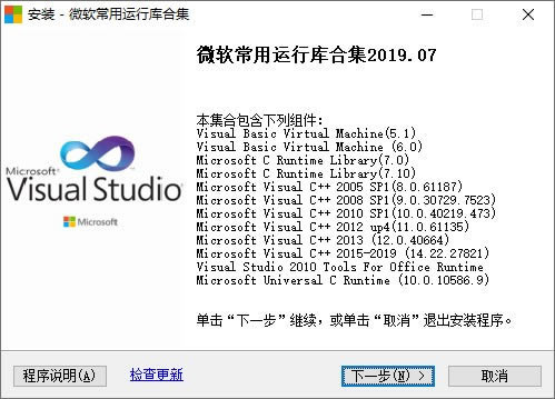 ΢пϼ2019ء΢пϼʽ 32&64λ v2019.09.25 °