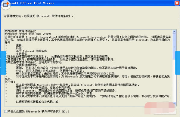 word2007԰桿word2007ر -վ