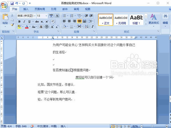 word2007԰桿word2007ر -վ