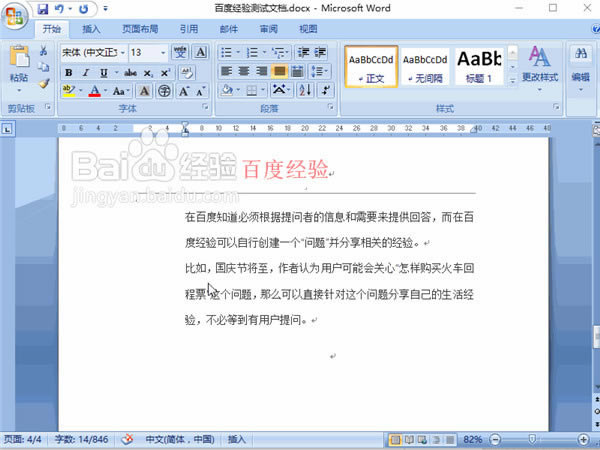 word2007԰桿word2007ر -վ