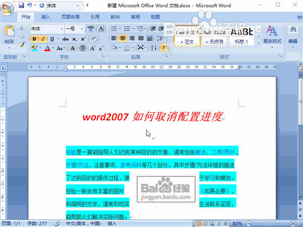 word2007԰桿word2007ر -վ