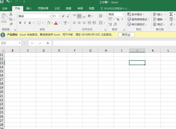 excelر2016Microsoft Excel 2016 v12.0.46 üر-վ