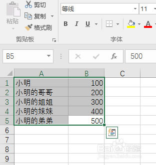 excelر2016Microsoft Excel 2016 v12.0.46 üر-վ