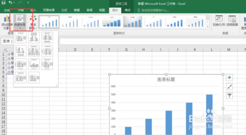 excelر2016Microsoft Excel 2016 v12.0.46 üر-վ