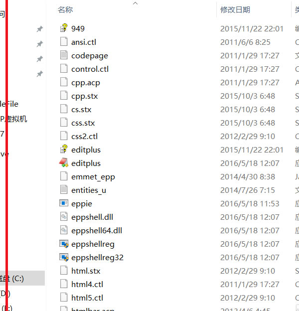 EditPlusİô