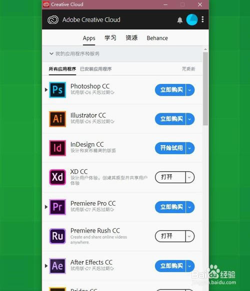 【adobe acrobat pro dc特别版】adobe acrobat pro dc 2019中文版下载 v2019.012.20034 永久免激活版-本站