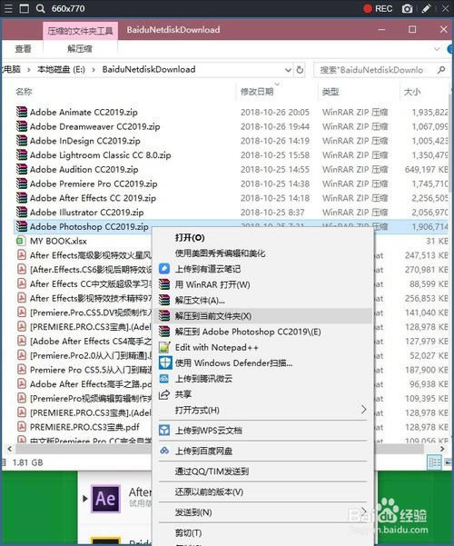 【adobe acrobat pro dc特别版】adobe acrobat pro dc 2019中文版下载 v2019.012.20034 永久免激活版-本站