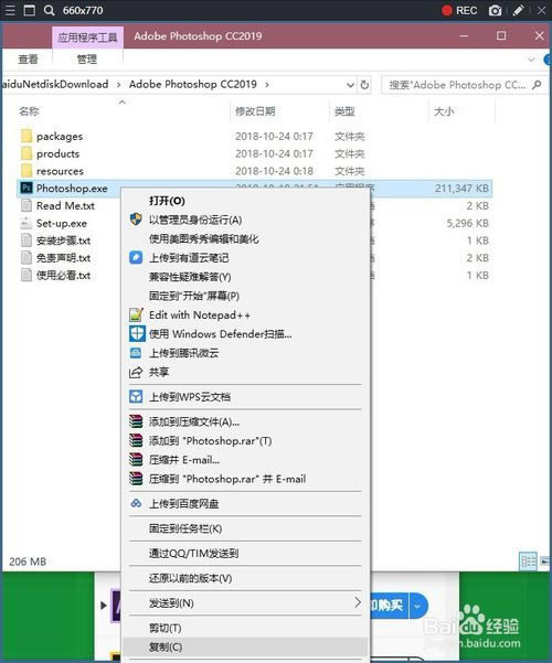 【adobe acrobat pro dc特别版】adobe acrobat pro dc 2019中文版下载 v2019.012.20034 永久免激活版-本站