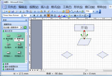 visioءMicrosoft Visio v2019 İ