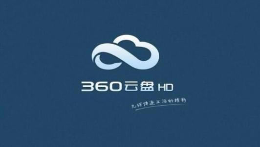 360ҵ̵Կͻṩء360ҵ v2.2.2.1162 ٷѰ