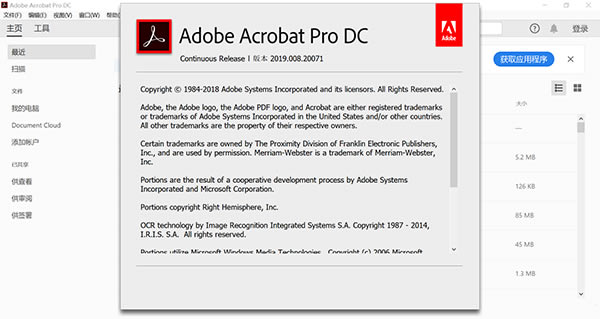 Acrobat Pro dc 2019ر