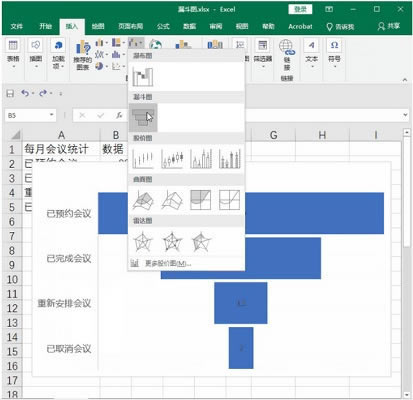 excel2019ر