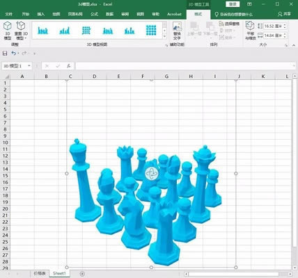 excel2019ر桿excel2019ٷ ɫ-վ