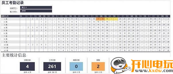 excel2019ر桿excel2019ٷ ɫ-վ