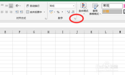 excel2019ر桿excel2019ٷ ɫ-վ