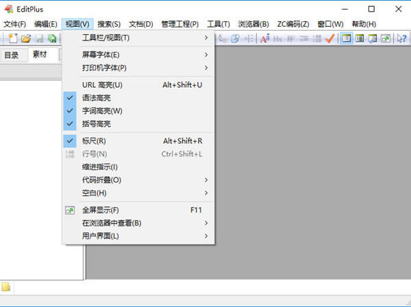 editplusر桿EditPlusأע룩 V5.2.2281.0 ر