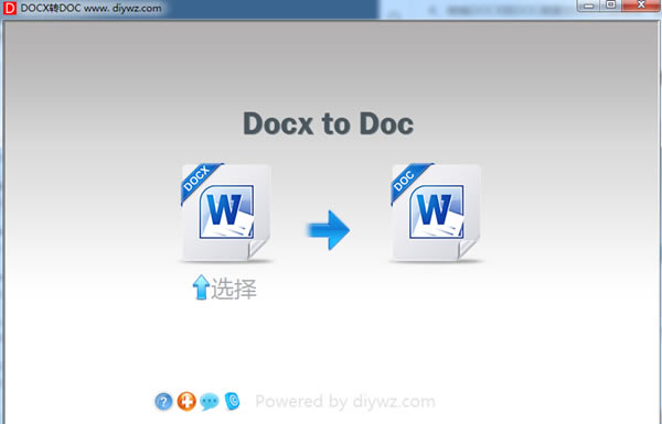 docxתdocءdocxתdocת v5.0.0.0 ɫ